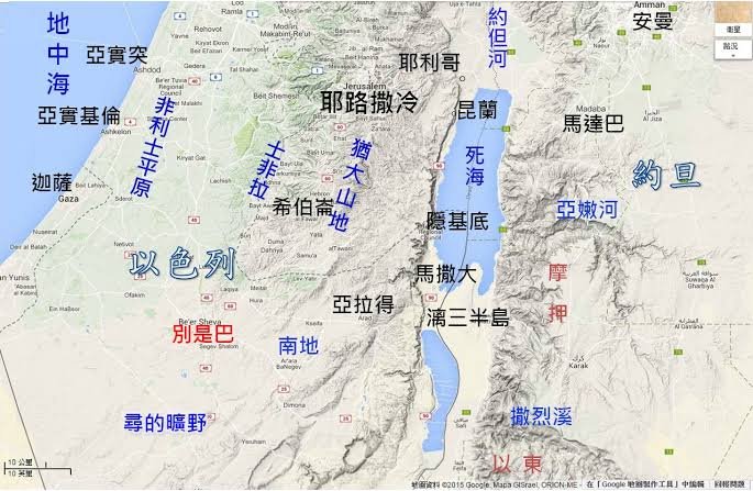 别是巴位于以色列南部干旱的南地（Negev）. 来源：Chinese Church of Iowa City